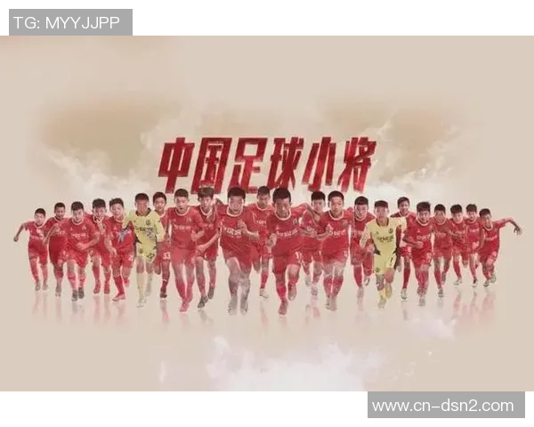中国青年足球队奋勇拼搏展现青春风采助力国家足球未来发展